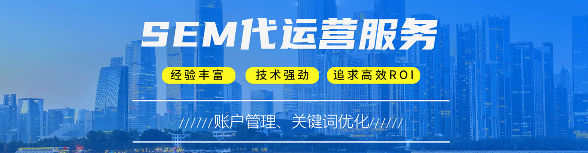 和县百度竞价推广