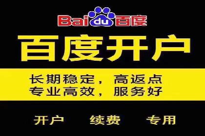 360信息流广告案例分析：移动营销新思路