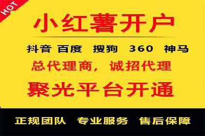 百度竞价推广如何助力中小企业发展